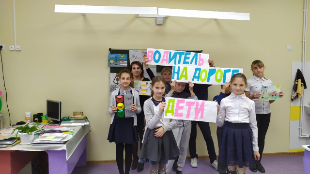 АКЦИЯ ПО ПДД