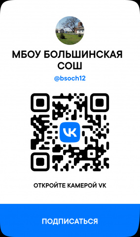 Мы ВКОНТАКТЕ 