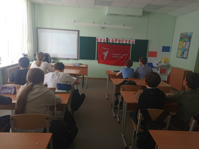 Код единства