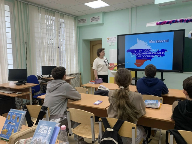 Исторический диалог: значение Крыма для России