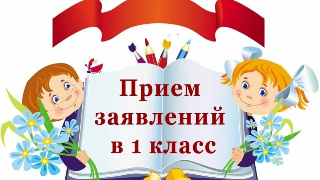 ПРИЕМНАЯ КАМПАНИЯ 2026